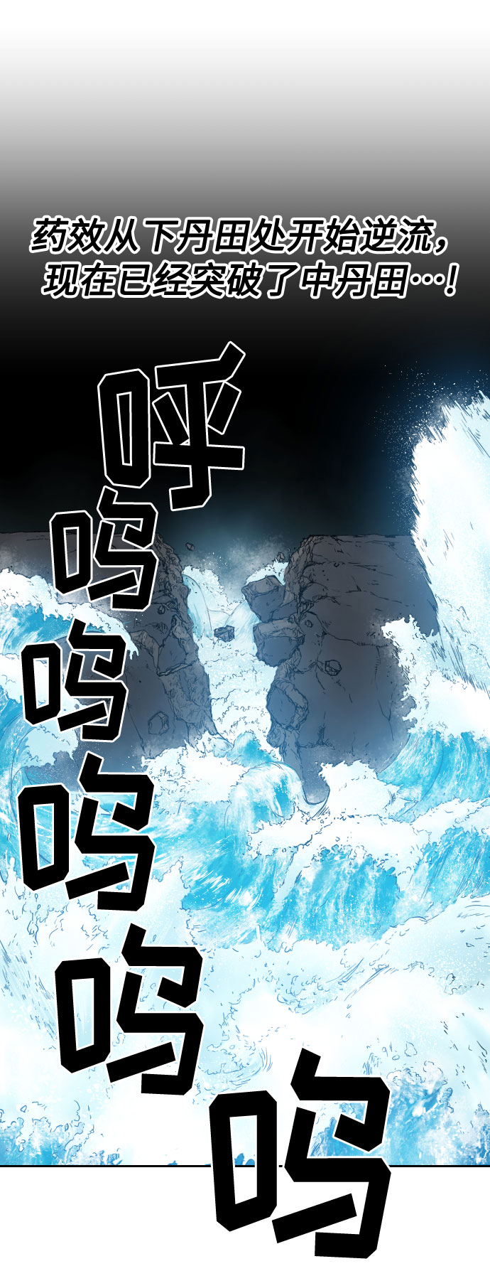第17话14