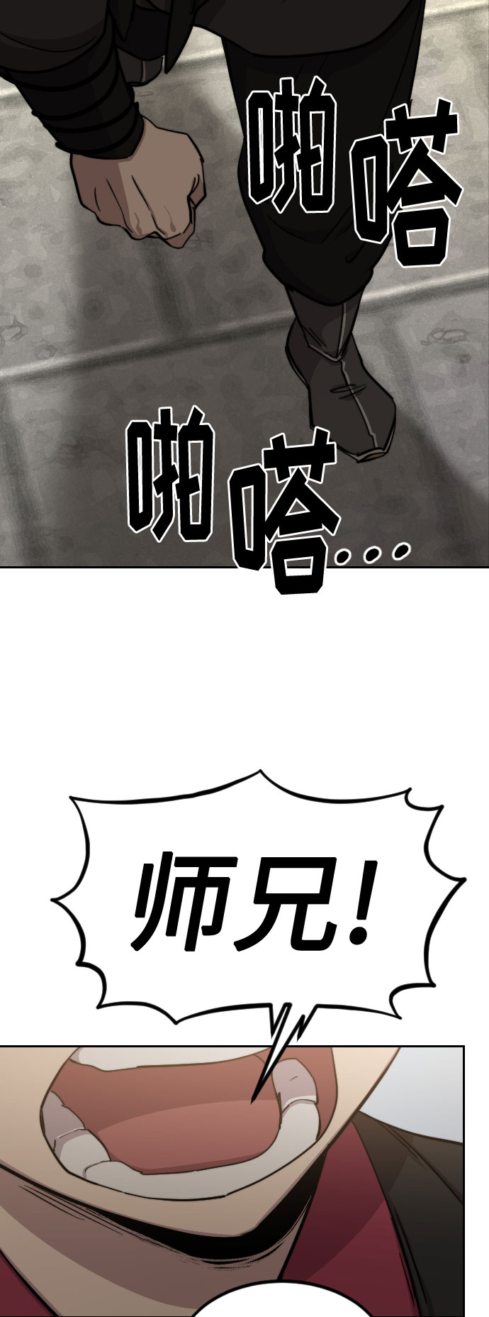 第62话27