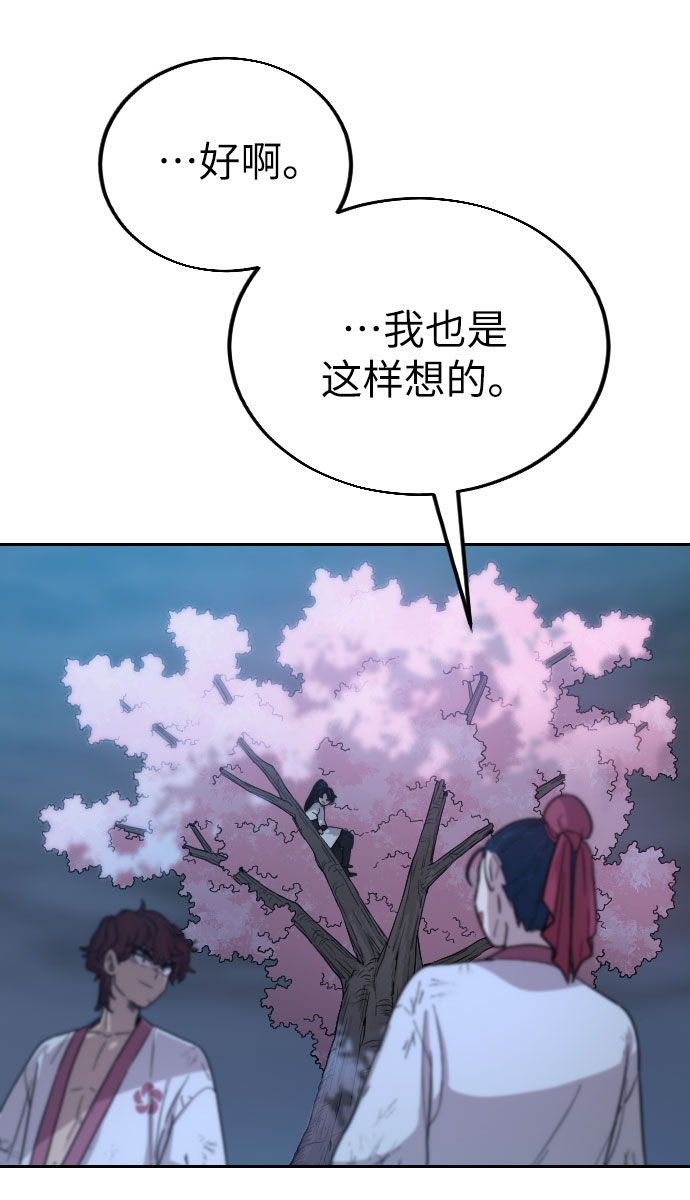 第5话122