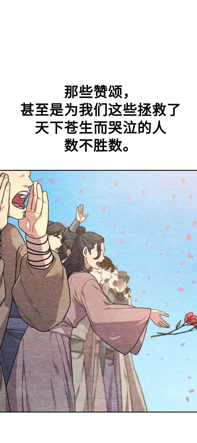 第34话83