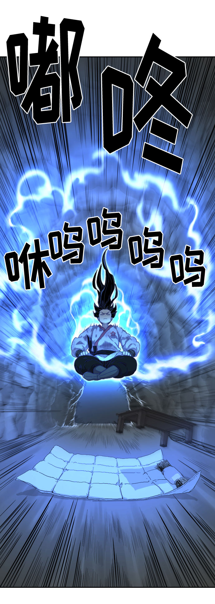 第16话86