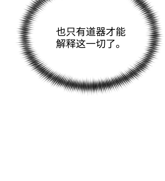 第15话10