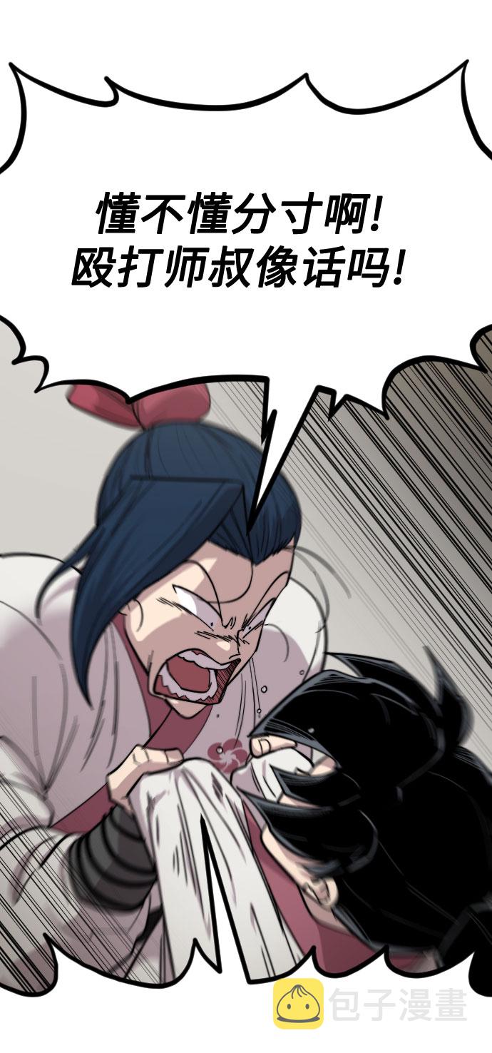 第51话2