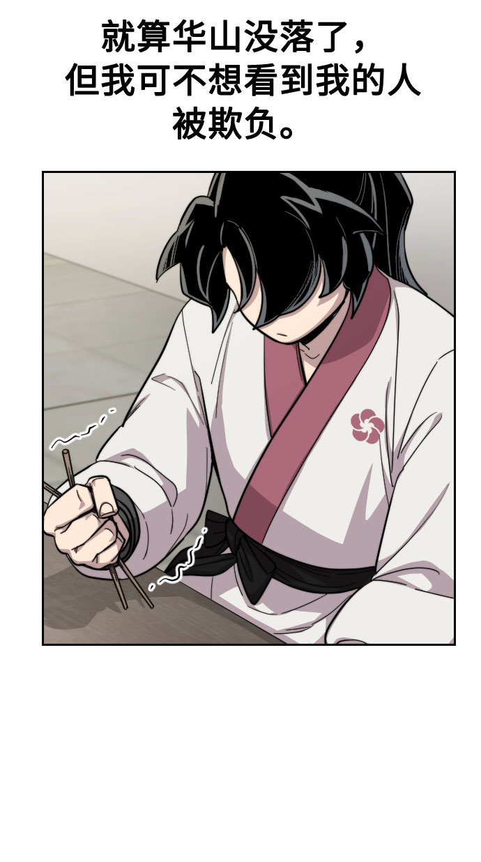 第36话96