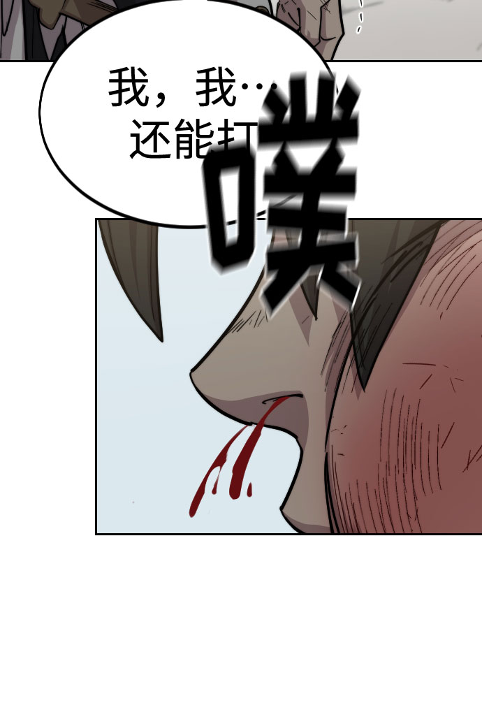 第61话19