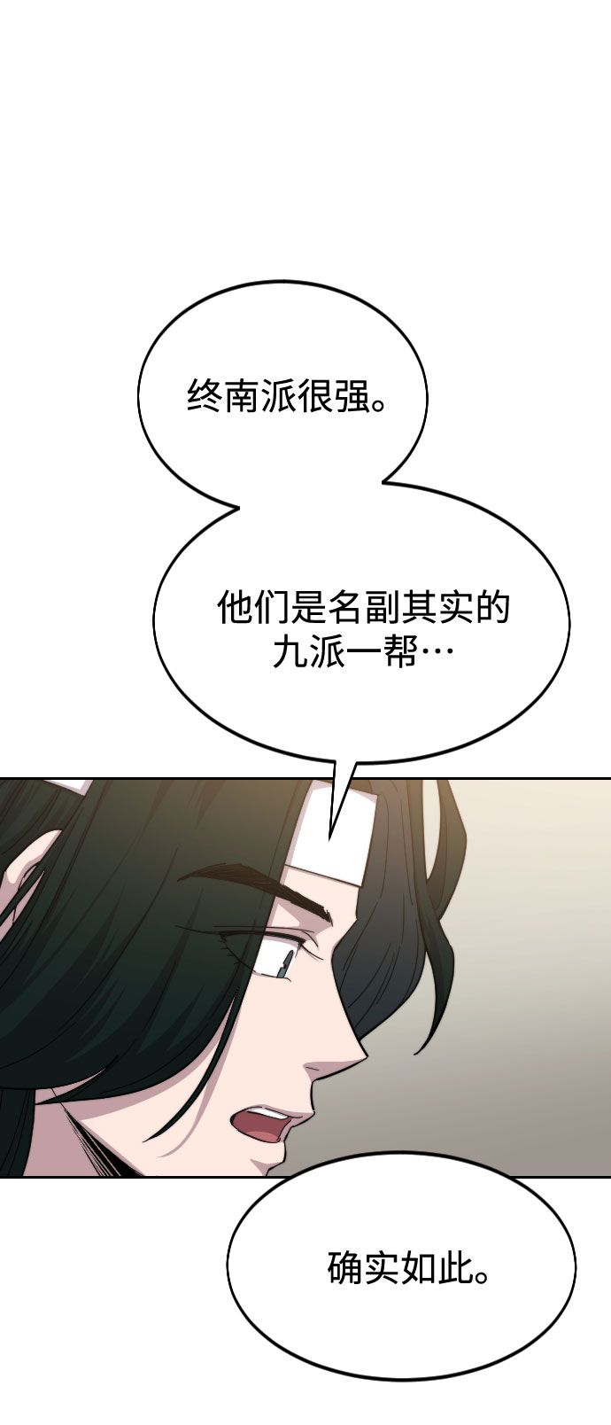 第39话93