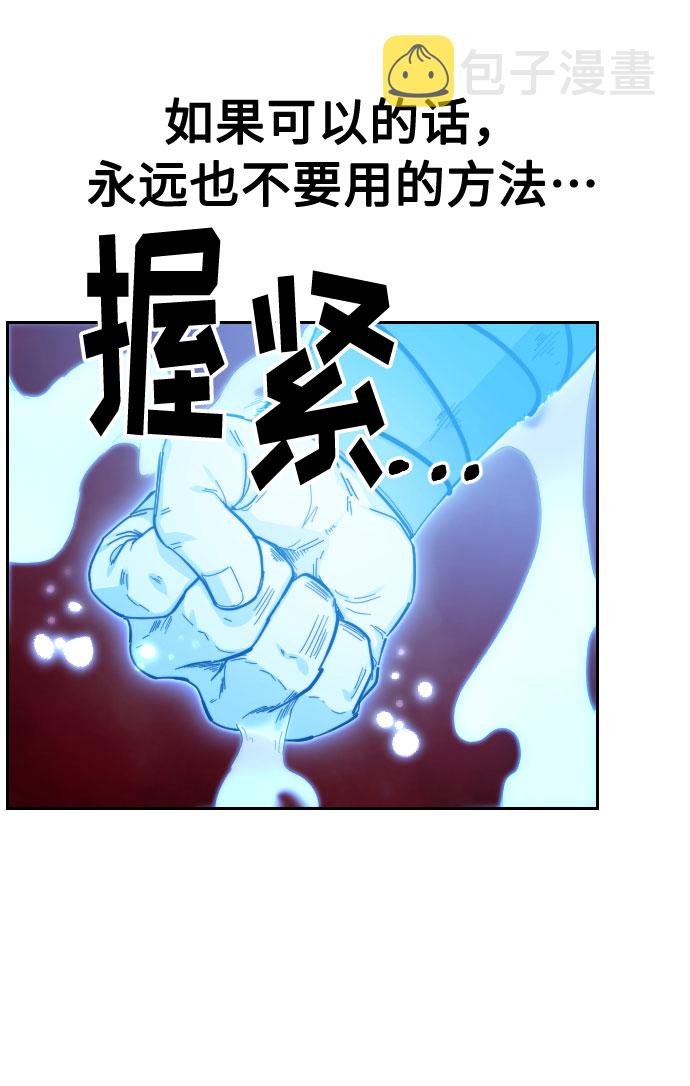 第29话62