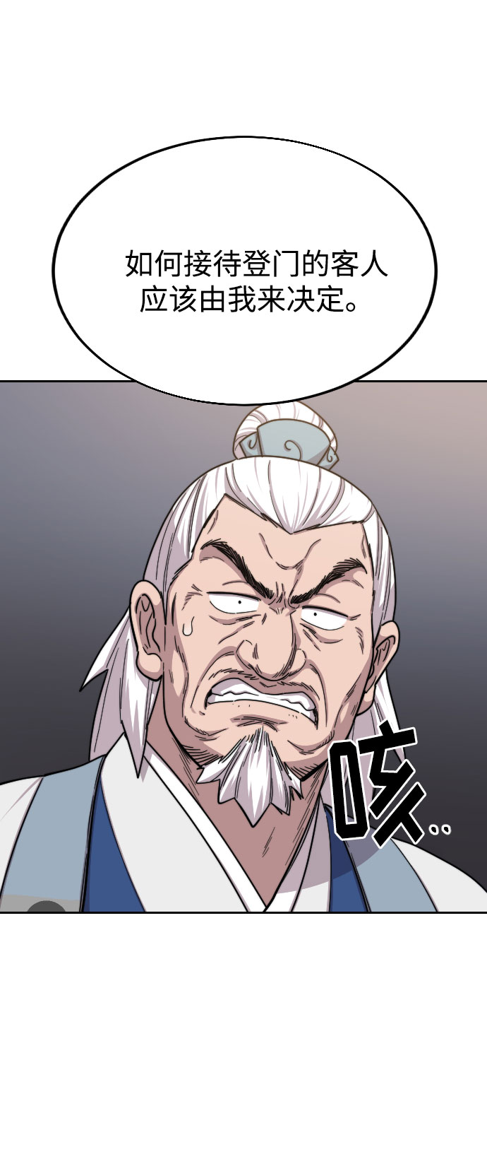 第23话52