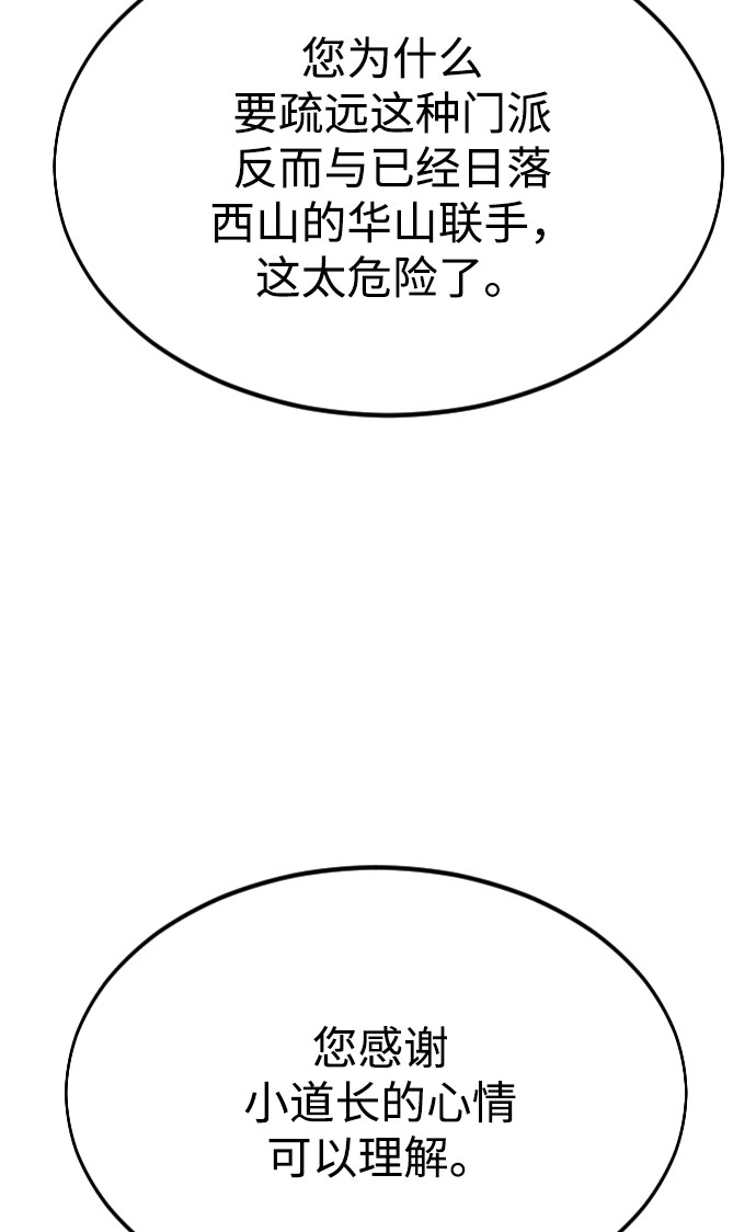 第30话34