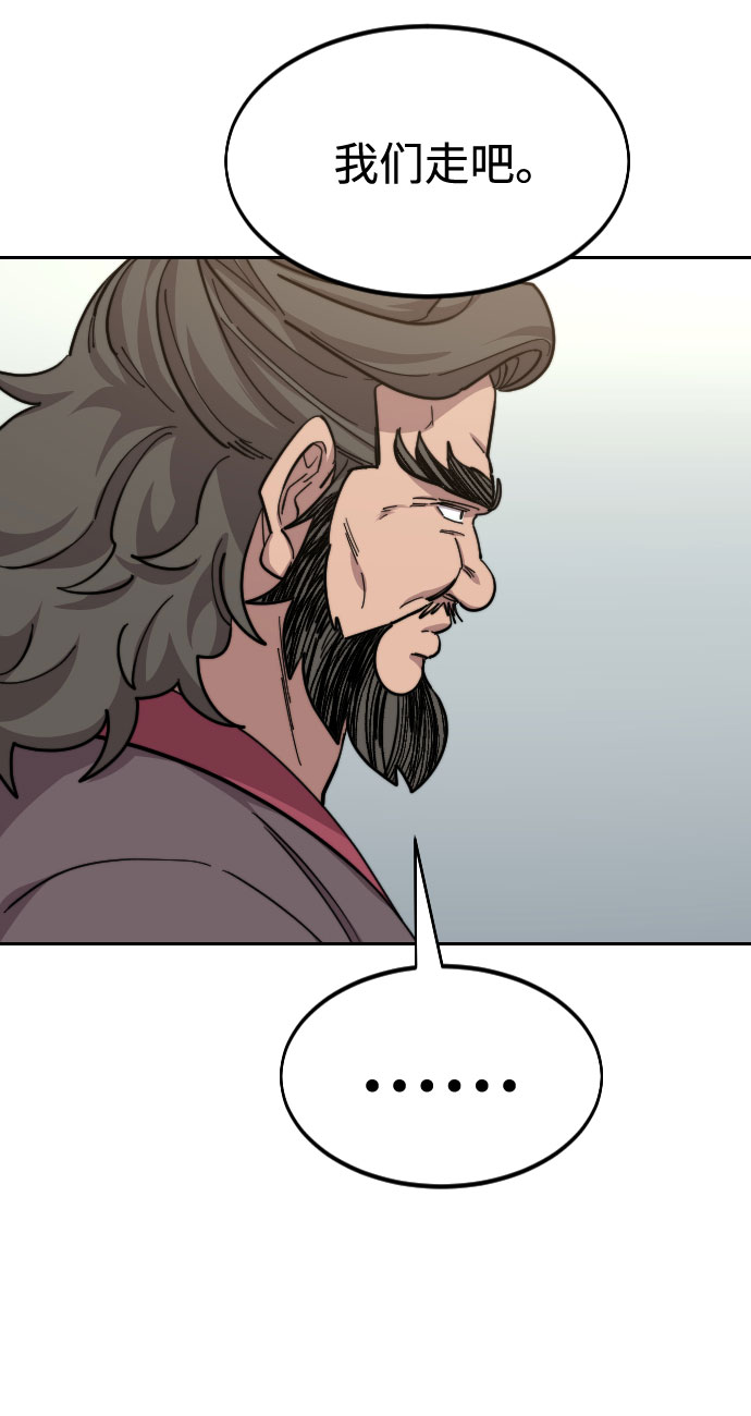 第54话76