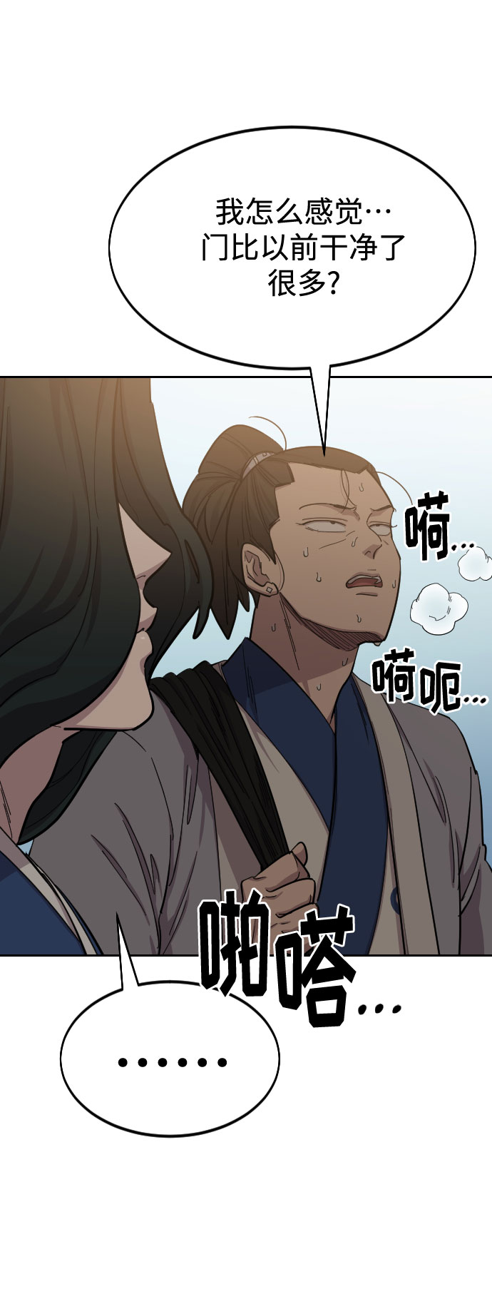 第53话62