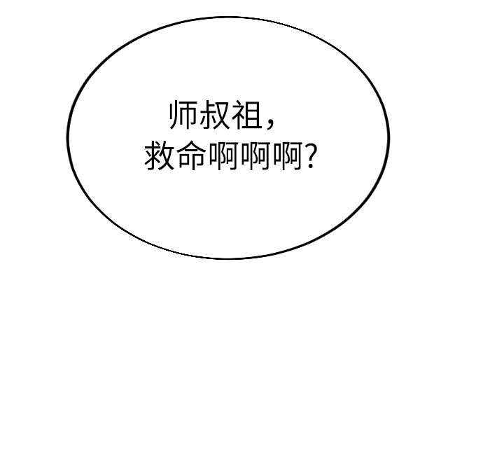 第5话64