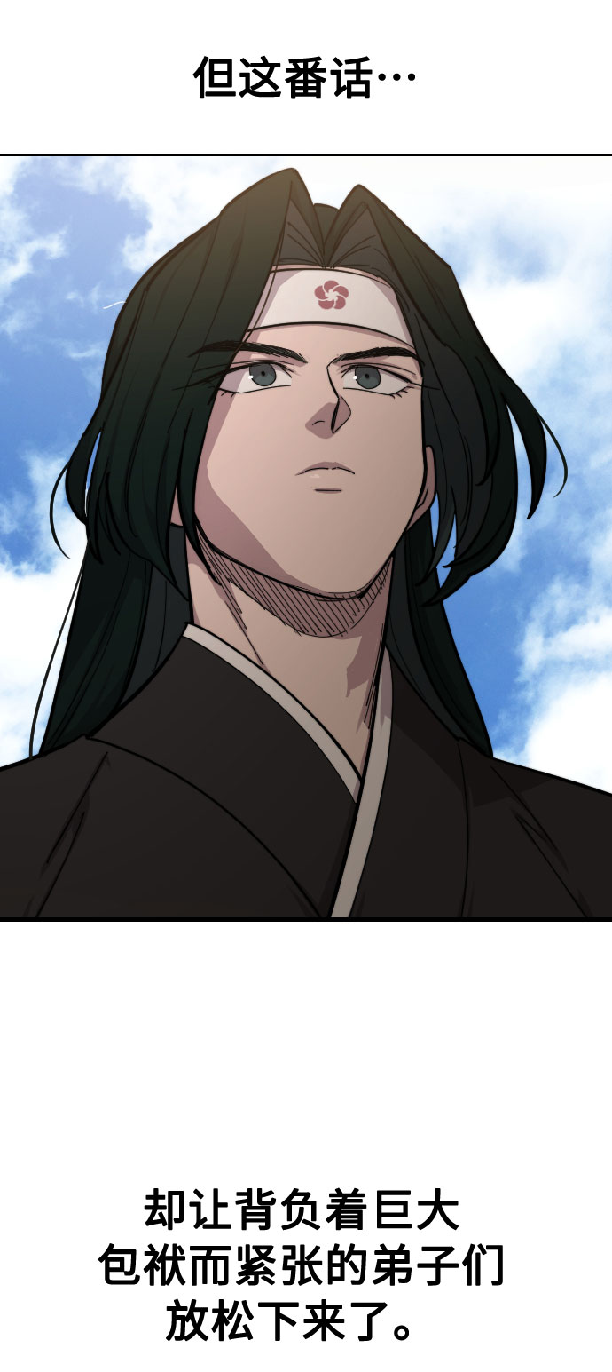 第57话129
