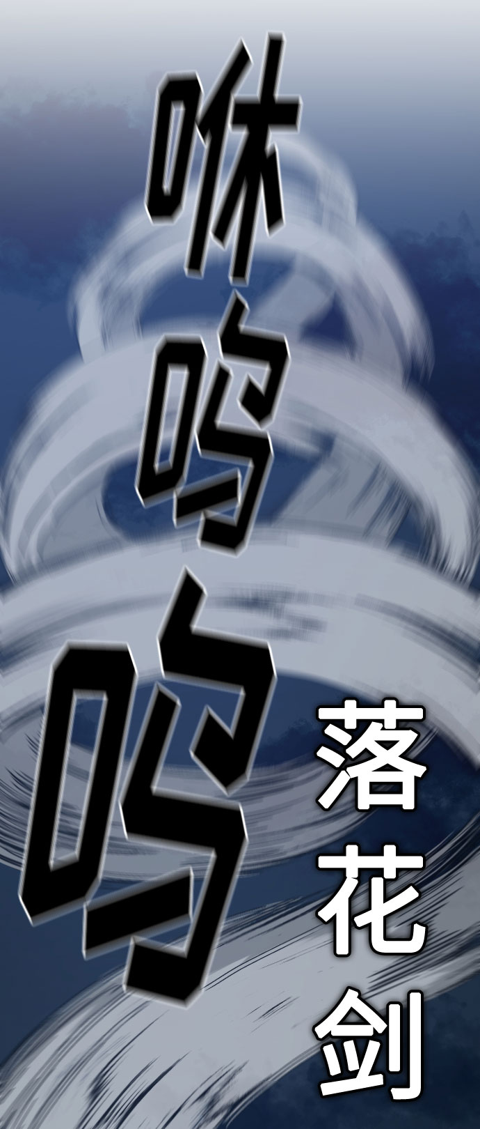第37话82
