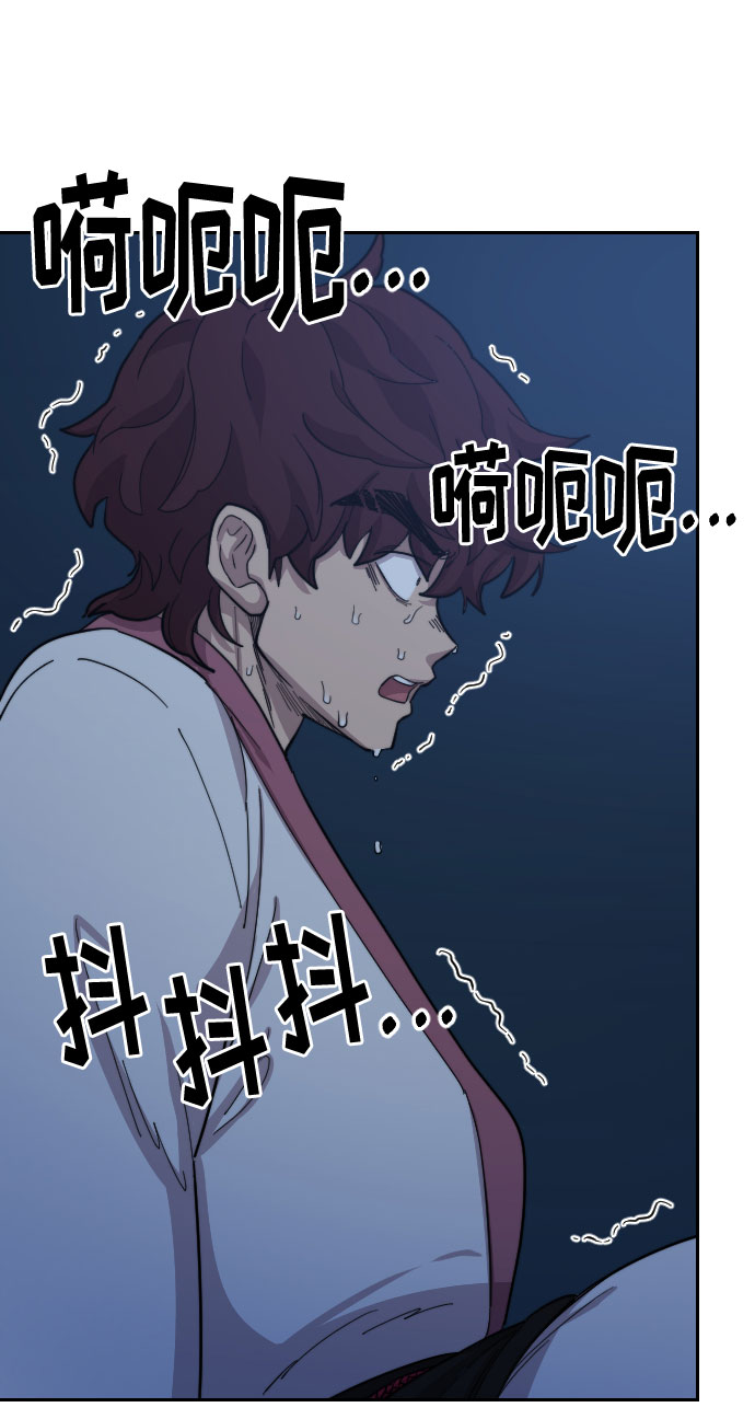 第38话9