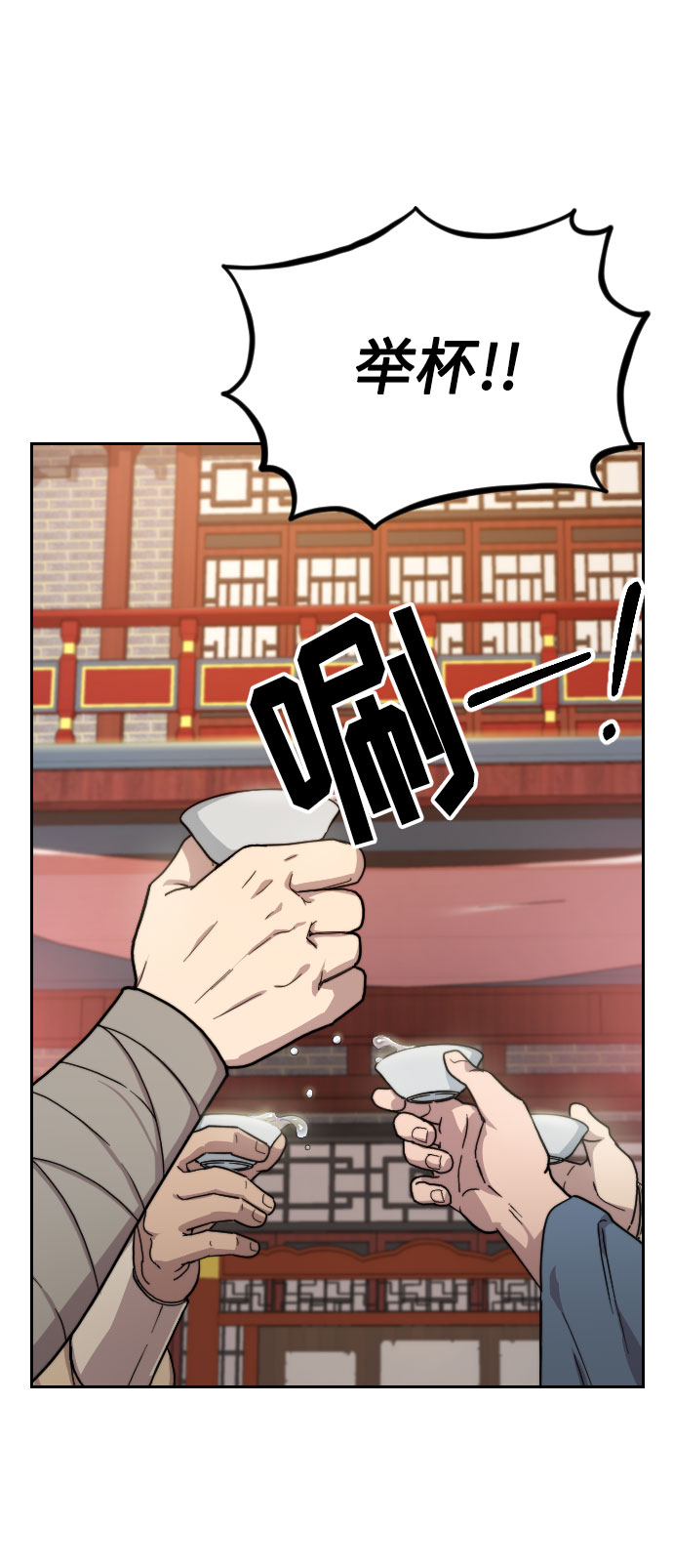 第6话97