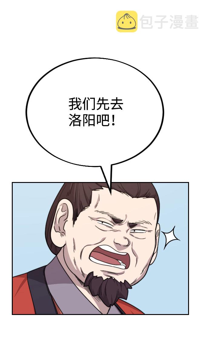 第11话67