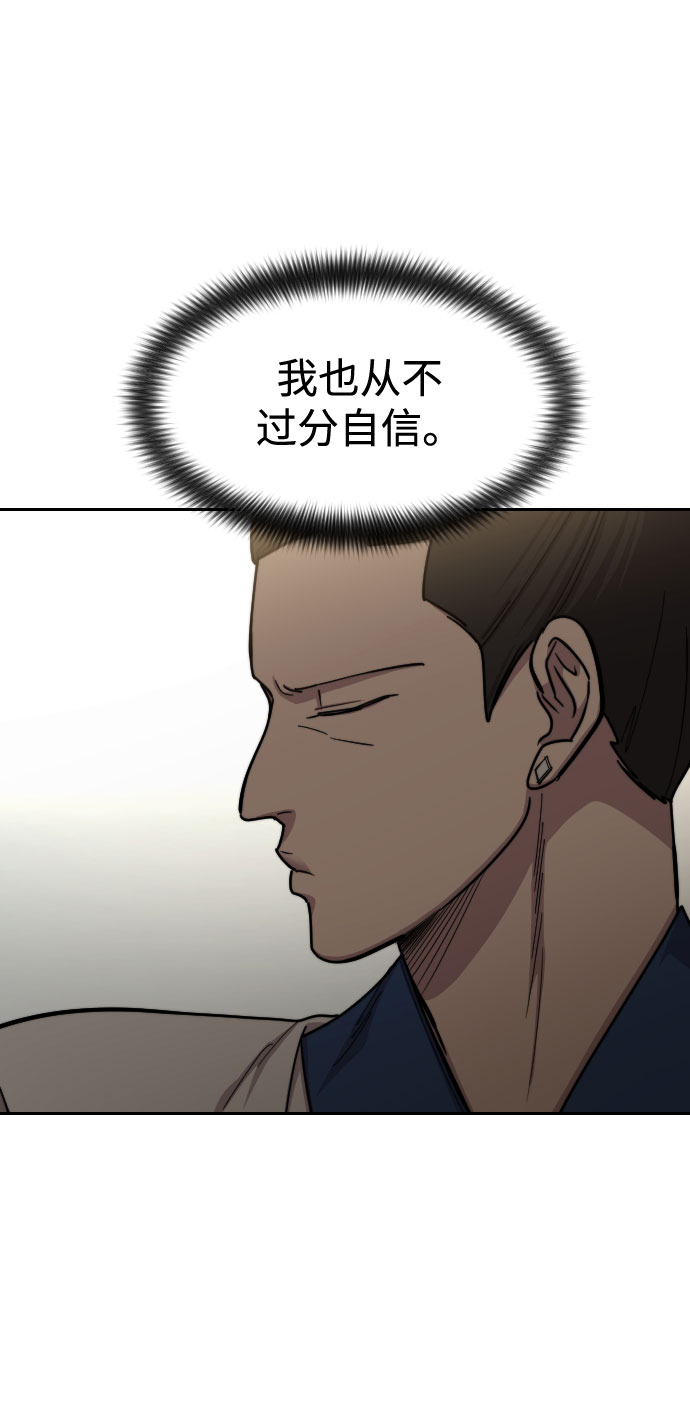 第65话57