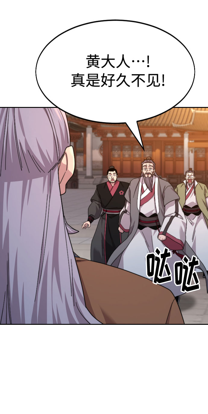 第33话44