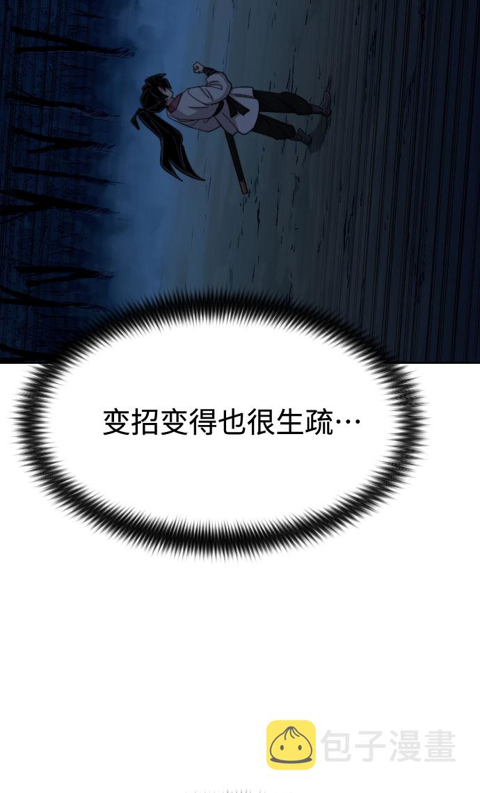 第49话19