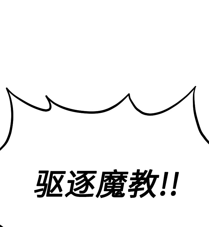 第32话8