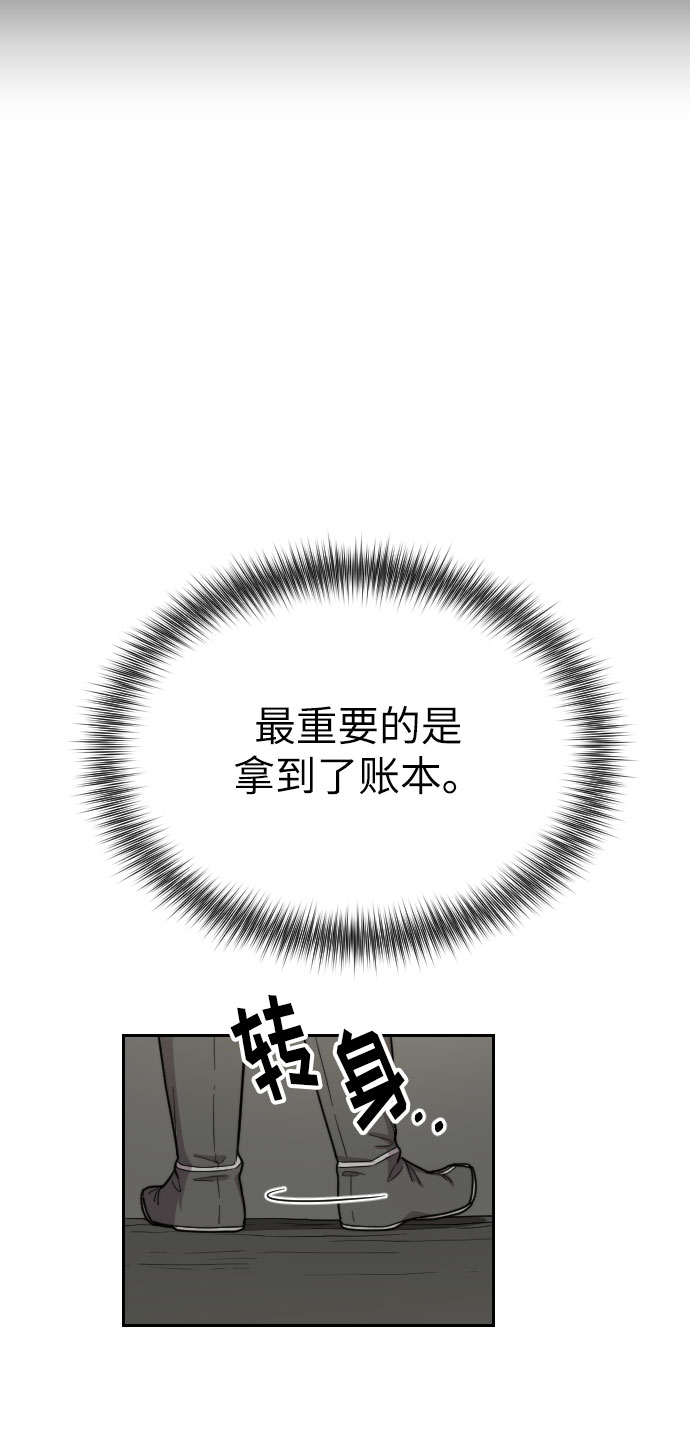 第9话67