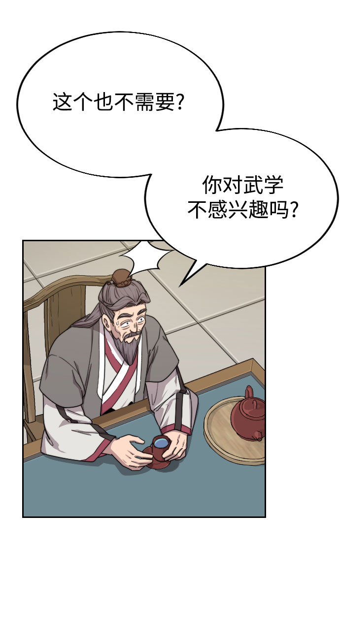 第14话104