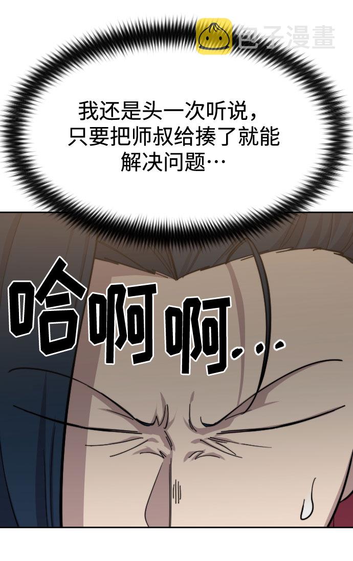 第51话34