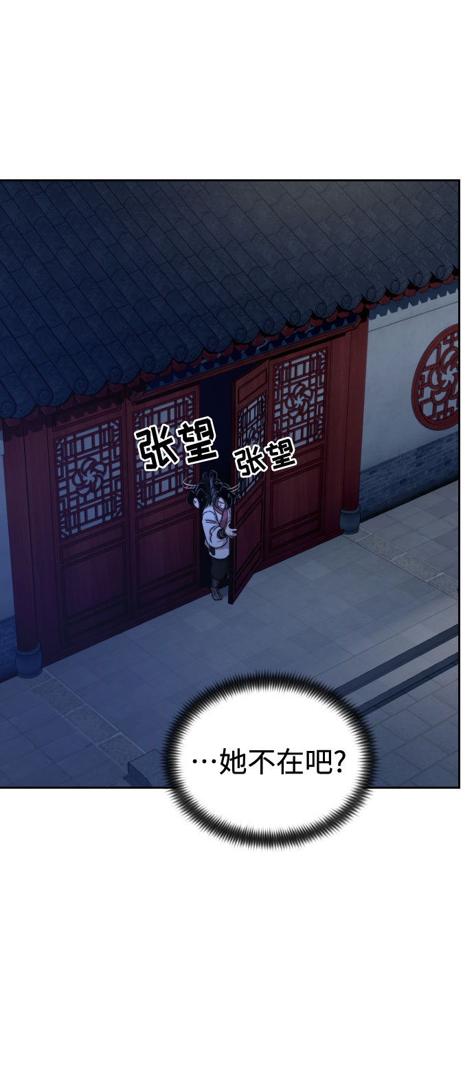 第46话33