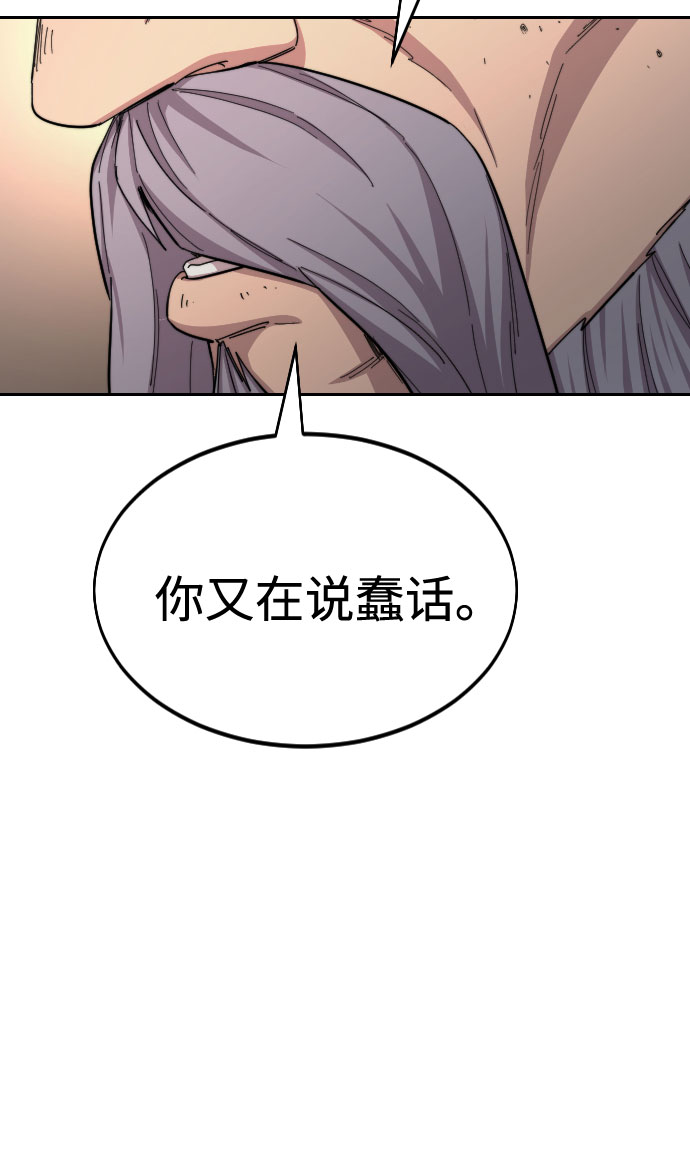 第30话73