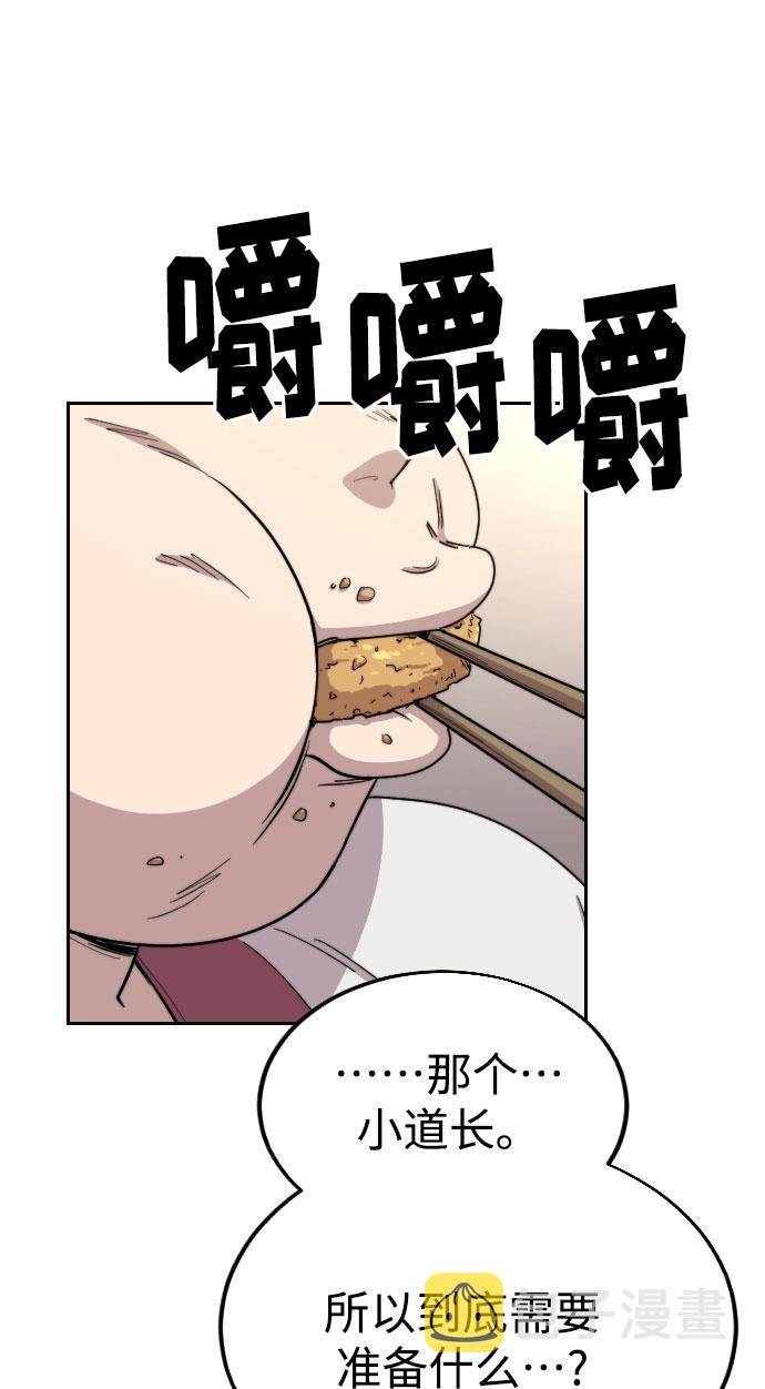 第23话115