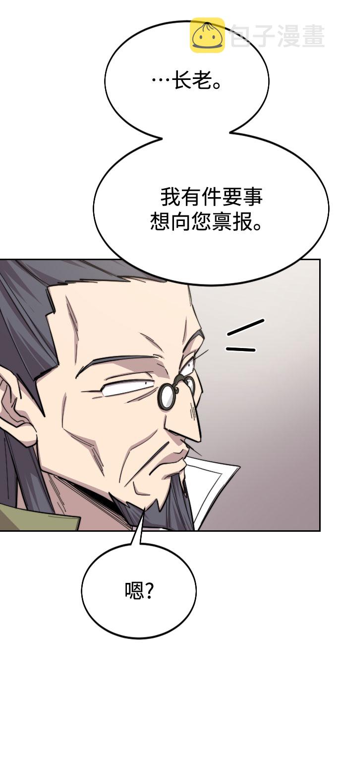 第43话32