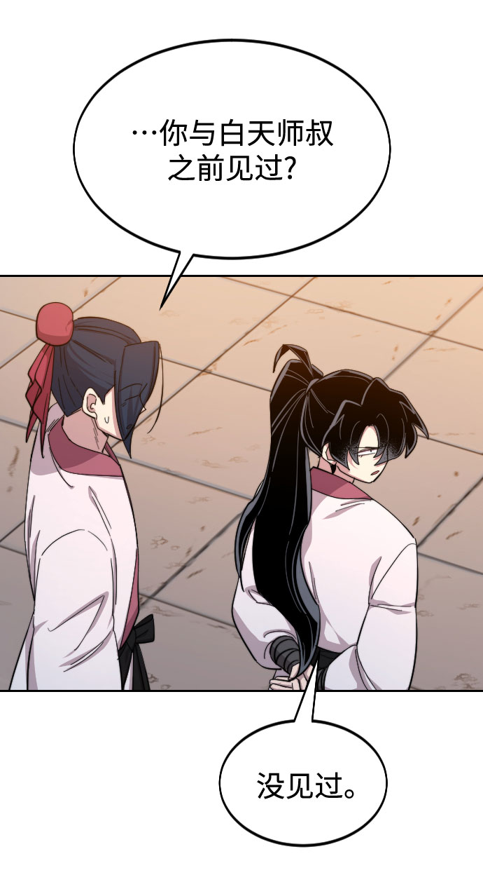 第41话17