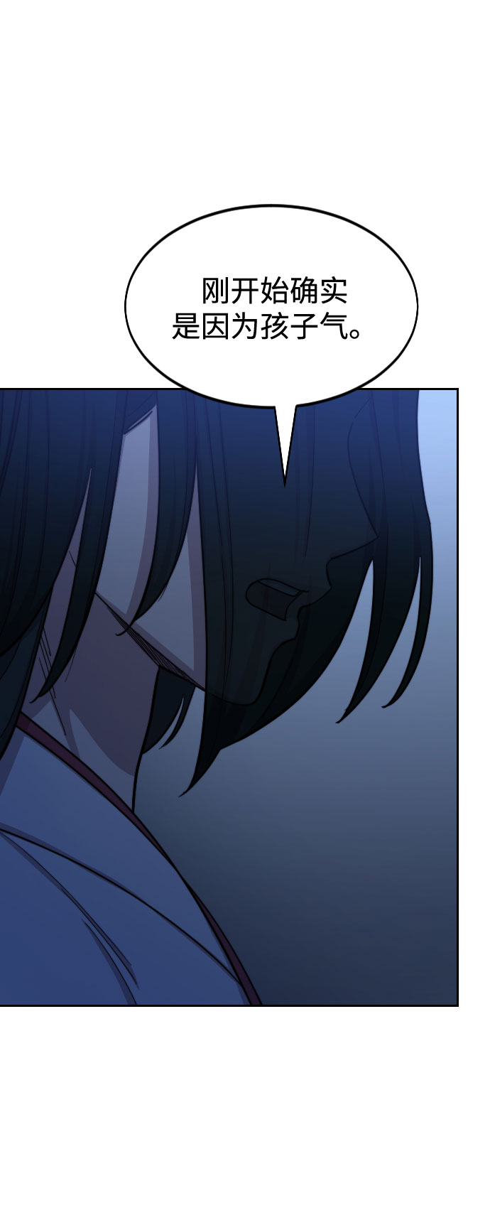 第57话41