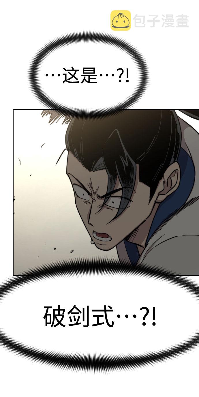 第65话9