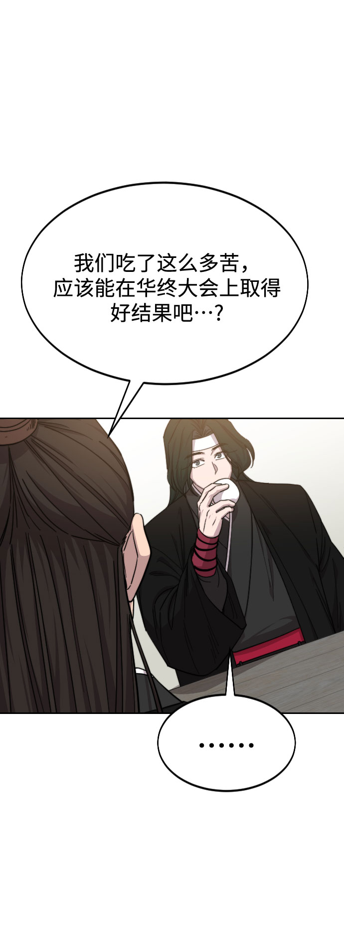 第39话91