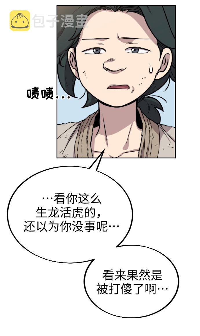 第1话173