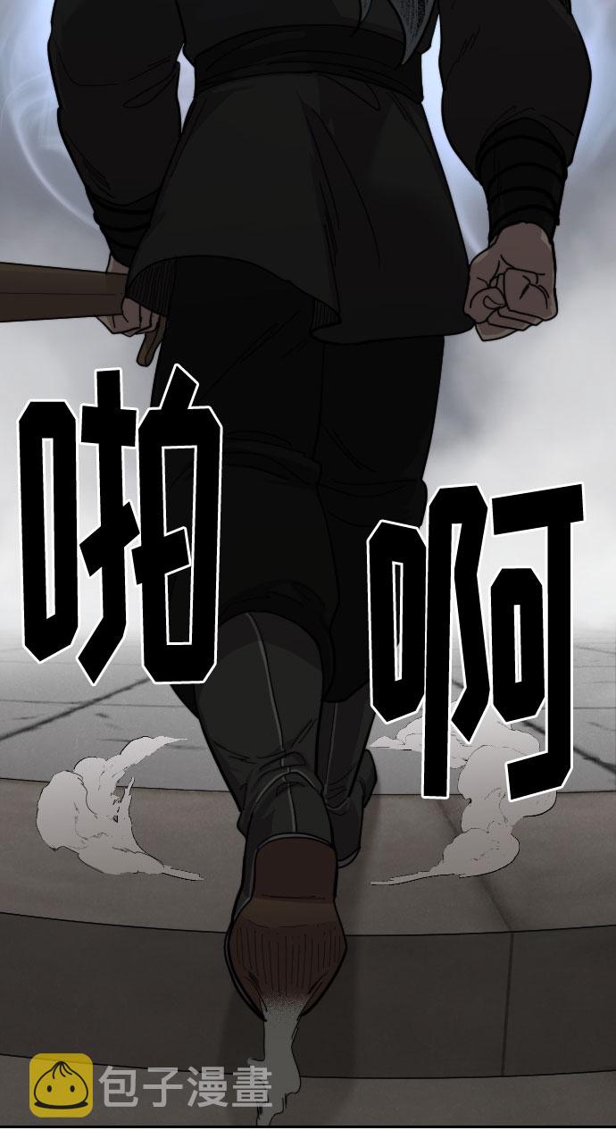 第63话118