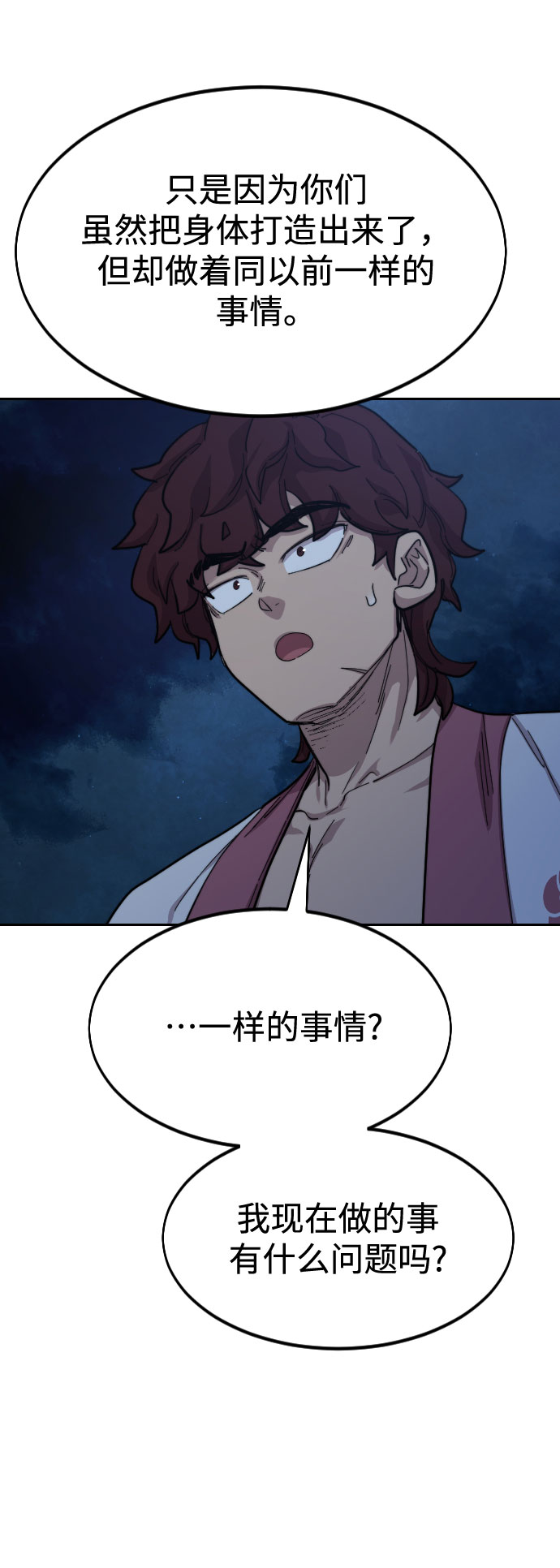第37话39