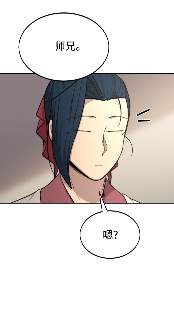 第44话91