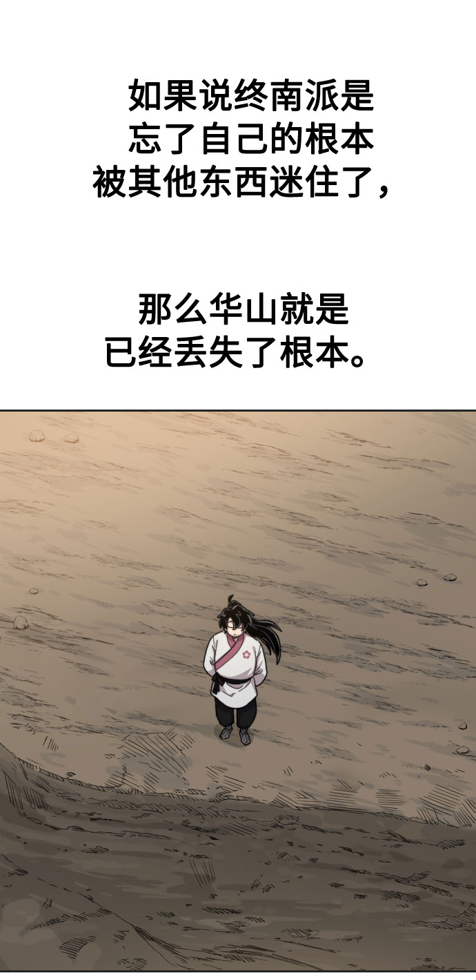 第35话8