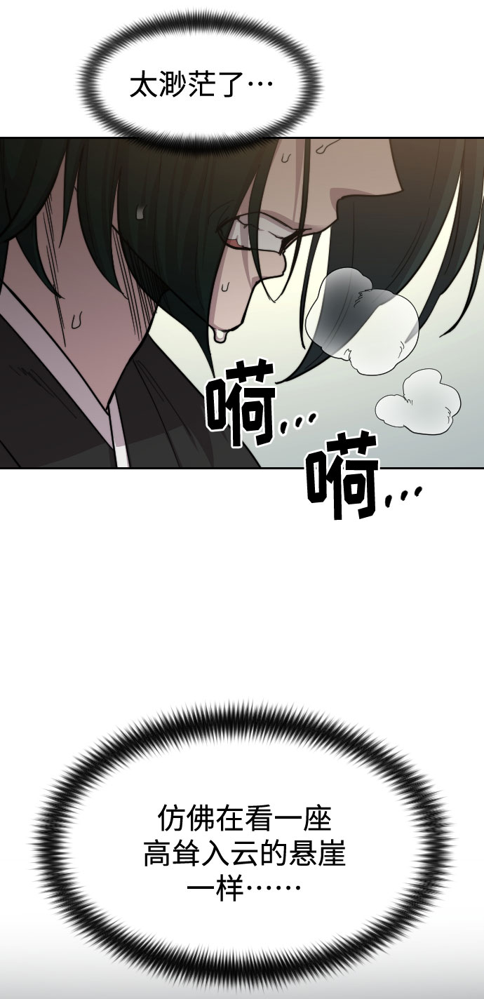 第59话23