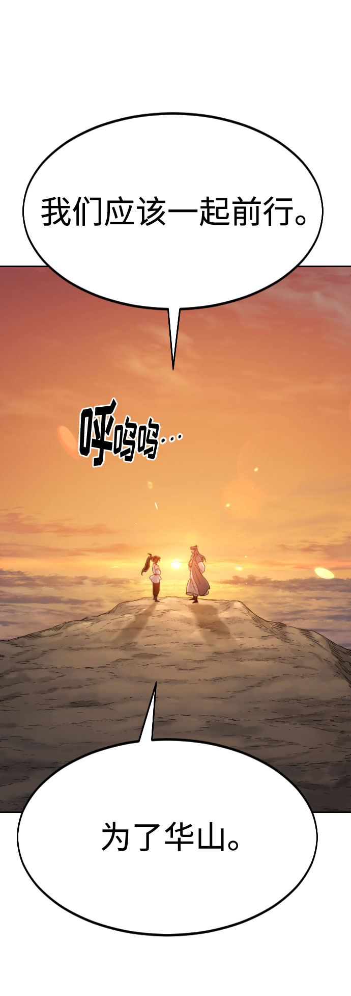 第70话81