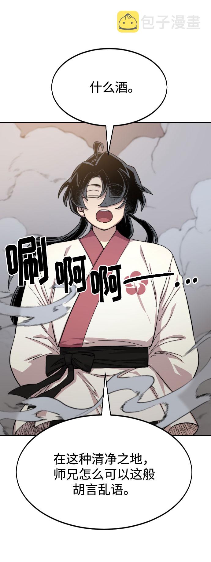第40话76