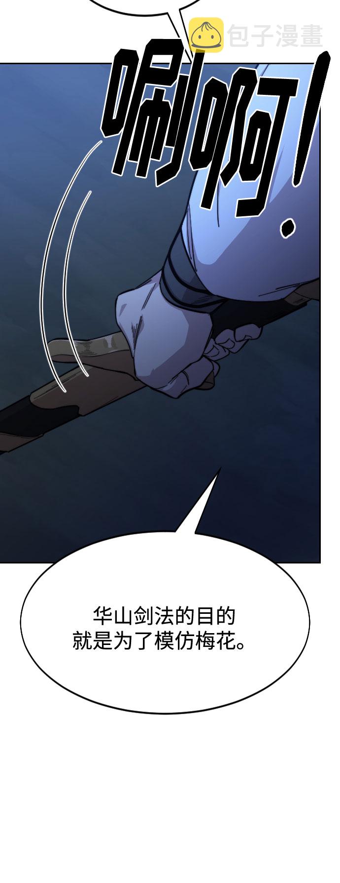第49话68
