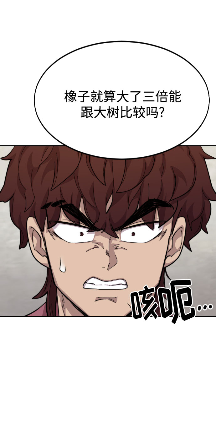 第36话150