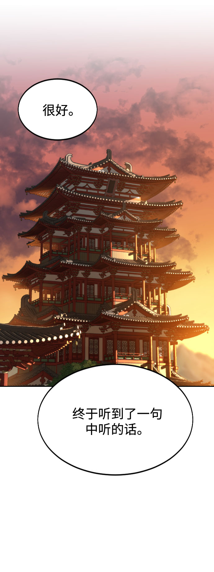第30话95