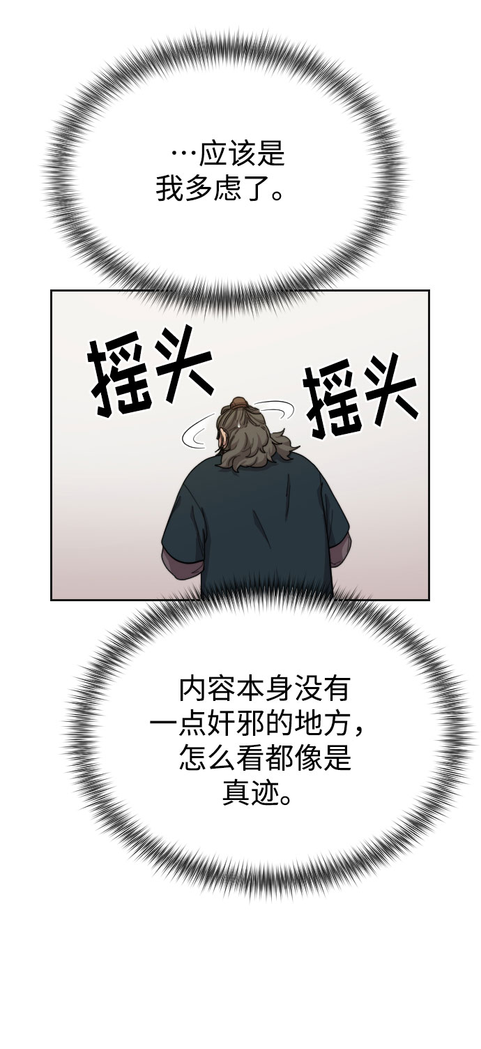第15话43