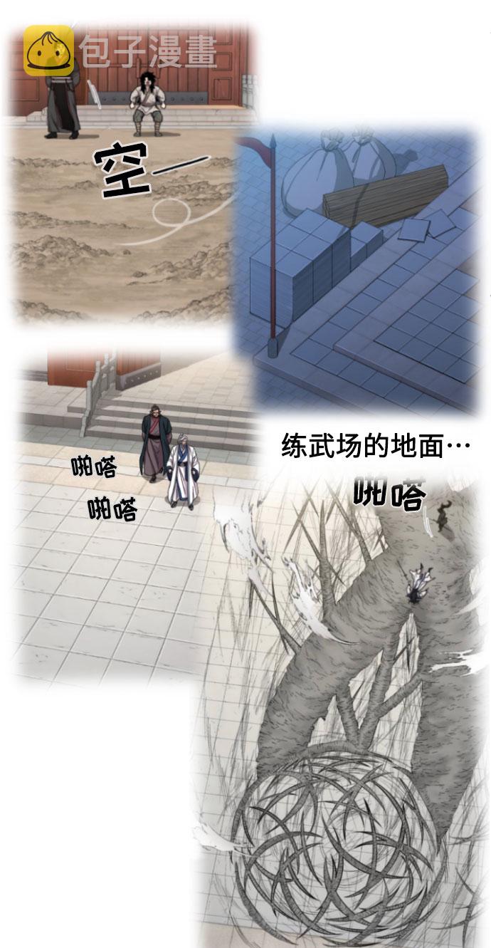 第1季 後记20