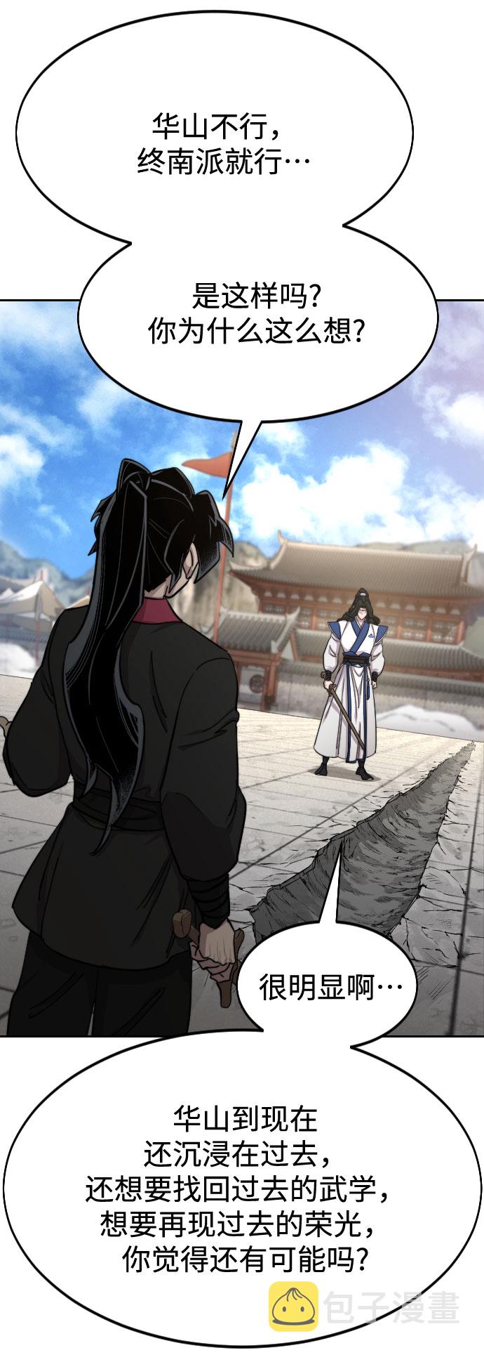 第67话20
